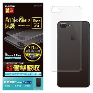 液晶保護シート | iPhone 8 Plus / 7 Plus用 | iPod/iPad/iPhoneのすべて